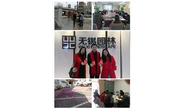 開工大吉，你們準(zhǔn)備好了嗎？